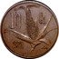 Mexico 10 Centavos Pattern. Ear of Corn 1972 Mº 10 CS 1972 MO coin reverse