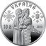 Ukraine 10 Hryven Female Defenders 2023 Proof УКРАЇНА 2023 10 ₴ coin obverse