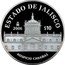 Mexico 10 Pesos State of Jalisco 2006 Mo Proof KM# 794 ESTADO DE JALISCO MO 2006 $10 HOSPICIO CABAÑAS coin reverse