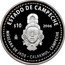 Mexico 10 Pesos Campeche 2006 Mo Proof KM# 759 ESTADO DE CAMPECHE $10 2006 MO MASCARA DE JADE CALAKMUL CAMPECHE coin reverse
