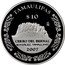 Mexico 10 Pesos Tamaulipas 2007 Mo Proof KM# 843 TAMAULIPAS MO $10 CERRO DEL BERNAL GONZALES, TAMAULIPAS 2007 coin reverse