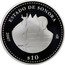 Mexico 10 Pesos State of Sonora 2007 Mo Proof KM# 841 ESTADO DE SONORA 2007 MO $10 coin reverse