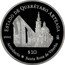Mexico 10 Pesos State Of Queretaro de Arteaga 2007 Mo Proof KM# 838 ESTADO DE QUERÉTARO ARTEAGA 2007 MO $10 ACUEDUCTO SANTA ROSA DE VITERBO coin reverse