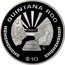 Mexico 10 Pesos Quintana Roo 2007 Mo Proof KM# 837 QUINTANA ROO 2007 MO 10$ coin reverse