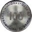 Portugal 100 Escudos (Pattern) IMPRENSA NACIONAL - CASA DA MOEDA 100 1992 coin reverse