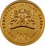 Bulgaria 100 Leva 100th Anniversary of the Faculty of Theology at Sofia University 2023 Proof БЪЛГАРСКА НАРОДНА БАНКА 1879 2023 100 ЛЕВА coin obverse
