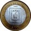 Mexico 100 Pesos State Of Tlaxcala 2003 Mo KM# 691 ESTADO DE TLAXCALA 2003 MO $100 coin reverse