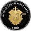 Mexico 100 Pesos State of Veracruz-Llave 2003 Mo Proof KM# 698 ESTADO DE VERACRUZ-LLAVE MO 2003 $100 coin reverse