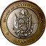 Mexico 100 Pesos State Of Queretaro de Arteaga 2004 Mo KM# 734 ESTADO DE QUERÉTARO ARTEAGA 2004 $100 MO coin reverse