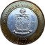 Mexico 100 Pesos State Of Nuevo Leon 2004 Mo KM# 742 ESTADO DE NUEVO LEON MO 2004 $100 coin reverse