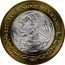 Mexico 100 Pesos Bank of Mexico's 80th Anniversary 2005 Mo KM# 732 ESTADOS UNIDOS MEXICANOS coin obverse