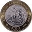Mexico 100 Pesos State of Baja California Sur 2005 Mo KM# 762 ESTADO DE BAJA CALIFORNIA SUR MO 2006 $100 coin reverse