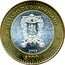 Mexico 100 Pesos State of Guanajuato 2005 Mo KM# 715 ESTADO DE GUANAJUATO MO 2005 $100 coin reverse