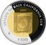 Mexico 100 Pesos Baja California Sur 2005 Mo Proof KM# 827 ESTADO DE BAJA CALIFORNIA SUR 2005 MO $100 coin reverse