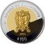Mexico 100 Pesos Guerrero 2005 Mo Proof KM# 819 ESTADO DE GUANAJUATO MO 2005 $100 coin reverse