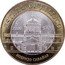 Mexico 100 Pesos Jalisco 2006 Mo KM# 795 ESTADO DE JALISCO MO 2006 $100 HOSPICIO CABAÑAS coin reverse