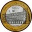Mexico 100 Pesos Federal District of Old Town Hall 2006 Mo KM# 779 DISTRITO FEDERAL MO $100 2006 ANTIGUO AYUNTAMIENTO coin reverse