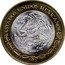 Mexico 100 Pesos Yucatan 2007 Mo KM# 860 ESTADOS UNIDOS MEXICANOS coin obverse