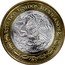 Mexico 100 Pesos Tabasco 2007 Mo KM# 856 ESTADOS UNIDOS MEXICANOS coin obverse
