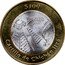 Mexico 100 Pesos Yucatan 2007 Mo KM# 860 $100 YUCATÁN 2007 MO CASTILLO DE CHICHÉN ITZÁ coin reverse