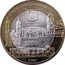 Mexico 100 Pesos Tlaxcala 2007 Mo KM# 858 ESTADO DE TLAXCALA MO $100 2007 coin reverse