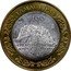 Mexico 100 Pesos Tamaulipas 2007 Mo KM# 857 TAMAULIPAS MO $100 CERRO DEL BERNAL GONZALES, TAMAULIPAS 2007 coin reverse