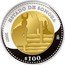 Mexico 100 Pesos Sonora 2007 Mo Proof KM# 887 ESTADO DE SONORA 2007 MO $100 coin reverse