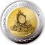 Mexico 100 Pesos Sinaloa 2007 Mo Proof KM# 886 ESTADO DE SINALOA MO 2007 $100 LUGAR DE PITAHAYAS coin reverse