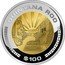 Mexico 100 Pesos Quintana Roo 2007 Mo Proof KM# 883 QUINTANA ROO 2007 MO $100 coin reverse