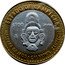 Mexico 100 Pesos Campeche 2006 Mo KM# 760 ESTADO DE CAMPECHE $100 2006 MO MASCARA DE JADE CALAKMUL, CAMPECHE coin reverse