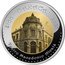 Mexico 100 Pesos (Oaxaca) KM# 881 OAXACA $100 2007 MO TEATRO MACEDONIO ALCALÁ coin reverse