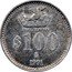 Mexico 100 Pesos Pattern. Huitzilapan. 1991 Mo KM# Pn246 HUITZILAPAN $100 MO 1991 coin reverse