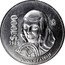 Mexico 1000 Pesos (Pattern. Juana de Asbaje) $1000 1988 MO JUANA DE ASBAJE coin reverse