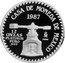 Mexico 12 Onzas (200th Anniversary of U.S.A. Constitution) X# MB42 CASA DE MONEDA DE MEXICO 1987 OM PROOF 12 ONZAS PLATINUM PURO.999 coin obverse