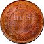 Mexico 2 Centavos 80th Independence Anniversary Pattern 1890 X# NC13 ESTADO DE COAHUILA 1890 DOS CENTAVOS coin reverse