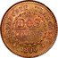 Mexico 2 Centavos (80th Independence Anniversary Pattern) X# NC19 ESTADO DE TLAXCALA DOS CENTAVOS 1890 coin reverse