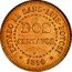 Mexico 2 Centavos (80th Independence Anniversary Pattern) X# NC18 ESTADO DE SANS - LUIS - POTOSI DOS CENTAVOS 1890 coin reverse