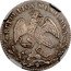 Mexico 2 Escudos Pattern 1863  REPUBLICA MEXICANA coin obverse