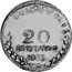 Mexico 20 Centavos Tenancingo Revolutionary 1915 KM# 691 GRAL SOLIS 20 CENTAVOS 1915 coin reverse