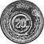 Mexico 20 Centavos Toluca City Revolutionary ND KM# 693.2 20 C coin reverse