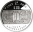 Mexico 20 Pesos 80th Anniversary of the Bank of Mexico 2005 Mo Proof KM# 767 MO 1925 2005 $20 LXXX ANIVERSARIO 100 coin reverse