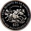 Mexico 20 Pesos 400th Anniversary of Don Quijote de la Mancha 2005 Mo Proof KM# 704 DON QUIJOTE DE LA MANCHA J.G. POSADA MO 1605-400 ANIVERSARIO-2005 $20 MO coin reverse