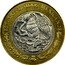 Mexico 20 Pesos 100th Anniversary of the Mexican Army 2013 Mo KM# 969 ESTADOS UNIDOS MEXICANOS coin obverse