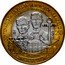 Mexico 20 Pesos Centenary of Heroic Defense of Veracruz 2014 KM# 978 CENTENARIO DE LA GESTA HEROICA DE VERACRUZ JOSE AZUETA VIRGILIO URIBE ESCUELA NAVAL MO $20 coin reverse