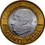 Mexico 20 Pesos Bicentennial of the Death of Jose Maria Morelos y Pavon 2015 KM# 987 BICENTENARIO LUCTUOSO DEL GENERALÍSIMO JOSÉ MARÍA MORELOS Y PAVÓN 1815 MO 2015 VEINTE PESOS coin reverse