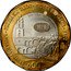 Mexico 20 Pesos 500th Anniversary of the Founding of the City and Port of Veracruz. Pattern with Eagle ND (2019) Mº PRUEBA SIN VALOR - PUEBA SIN VALOR - PRUEBA SIN VALOR - PRUE 300 RUZC RAVE MO 000 coin reverse