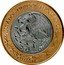 Mexico 20 Pesos 50th Anniversary of DN-III-E Contingency Plan ND Mo KM# 988 ESTADOS UNIDOS MEXICANOS coin obverse