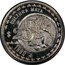 Mexico 20 Pesos Uniface Jugador De Pelota Pattern 1980 Mo CULTURA MAYA $20 1980 MO coin reverse