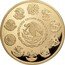 Mexico 200 Pesos 200th Anniversary of Independence 2010 Mo Proof KM# 941 ESTADOS UNIDOS MEXICANOS coin obverse