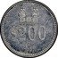 Mexico 200 Pesos Pattern. Xochimilco 1991 Mo KM# Pn247 XOCHIMILCO $200 MO 1991 coin reverse